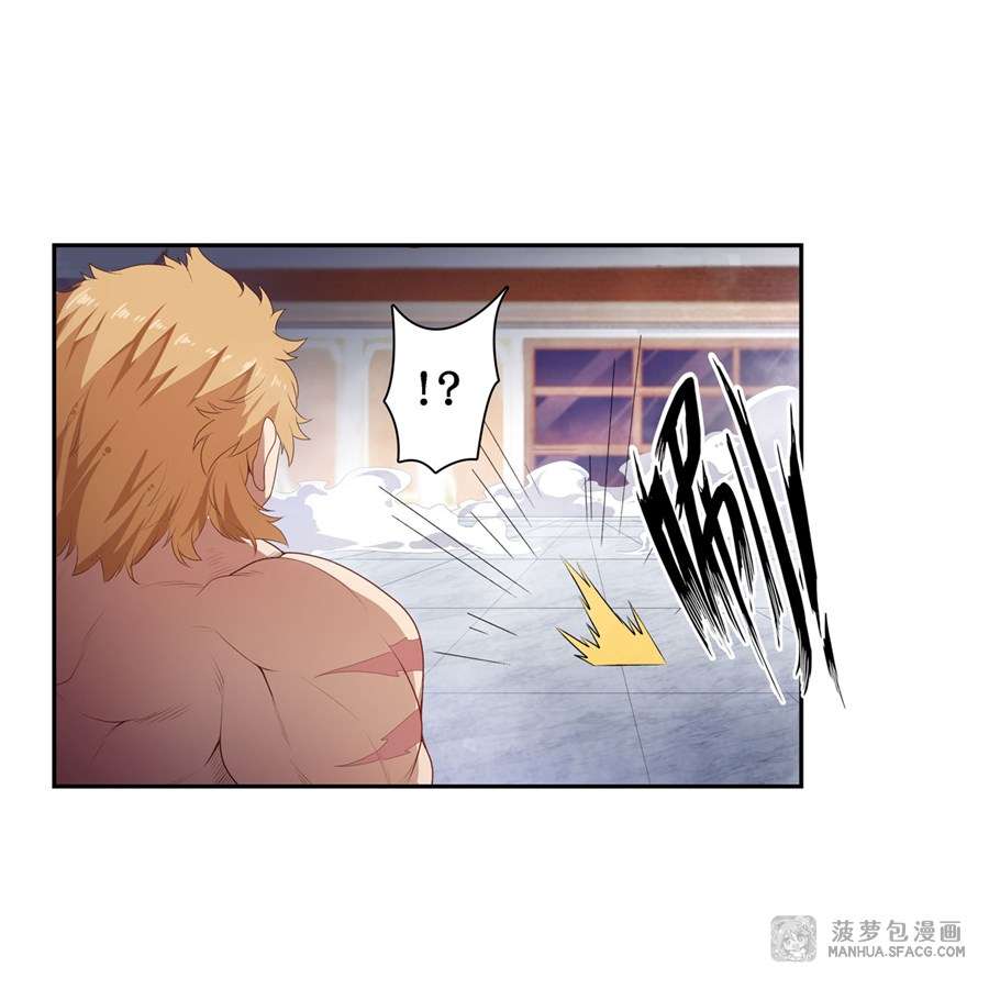 Wuxian Shitu Yu Shier Zhan Ji (Infinite Apostles and Twelve War Girls) Chapter 60 Gambar 9